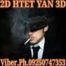 2D3D Htet Yan ( 1 )