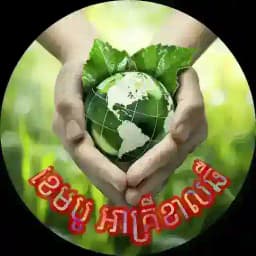 Cambo Agriculture Profile