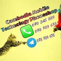 Cambodia Mobile Technology Profile