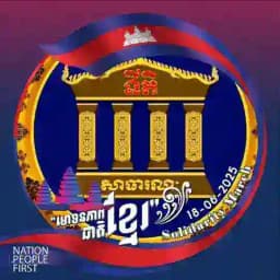 នីតិសាធារណៈ Public Law Profile