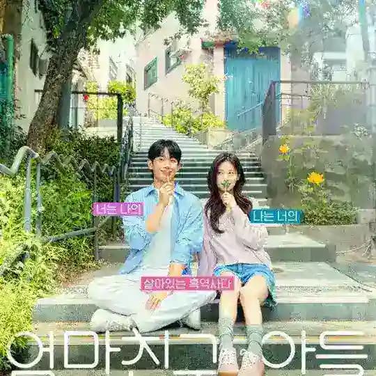 MMsub KDrama