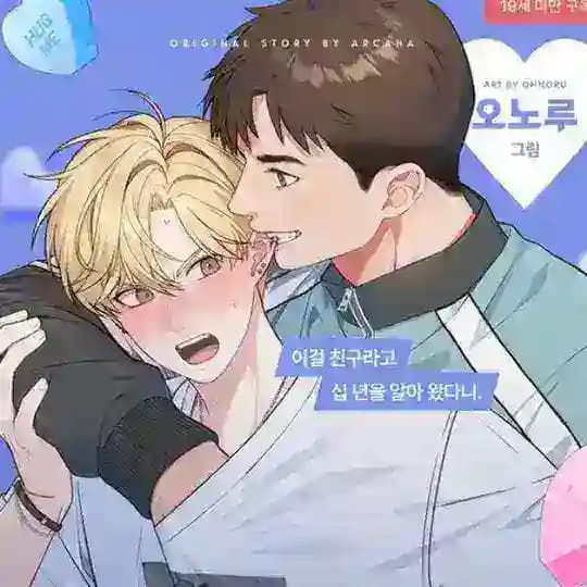 Candy YumYum🍬/캔디 윰윰 [White]