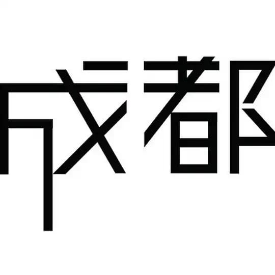 成都鲜花直选💐