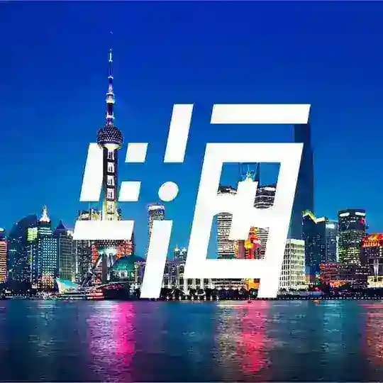 🐯上海鲜花直选🌺