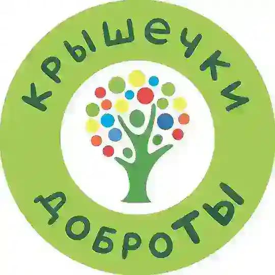 Крышечки ДоброТЫ