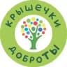 Крышечки ДоброТЫ