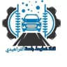 خطوط نقل جامعة الفراهيدي