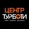Центр Турботи м.Тернопіль