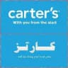 کارترز carter's(درگهان کوچه کدخدا پلاک 661/8)