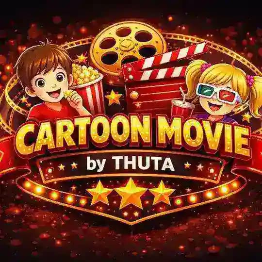 Cartoon Movie By Thuta