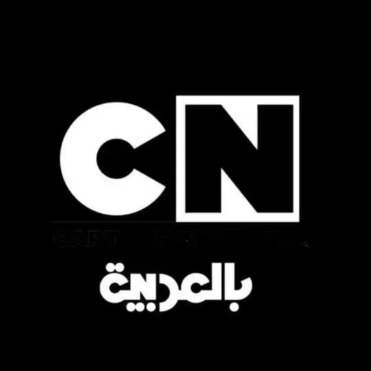 كرتون نتورك -مسلسلات-افلام كرتون