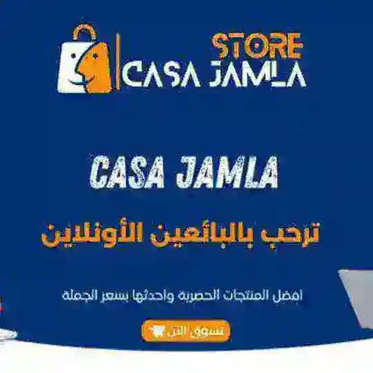 Casa-jamla