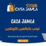 Casa-jamla