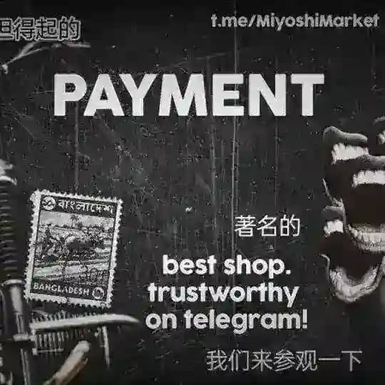 PAYMENT @McPyoo