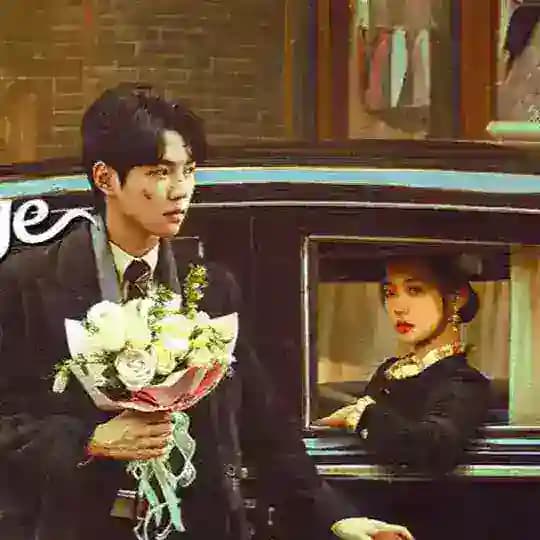First Marriage