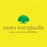 Cathay United Bank Cambodia Plc.
