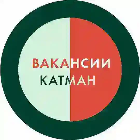 Вакансии. Категорийный менеджмент