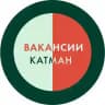 Вакансии. Категорийный менеджмент