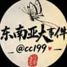 东南亚大事件