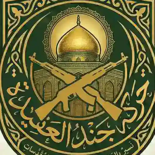 حركة جند العقيدة