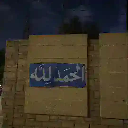 ـ رُوحٌ مُطْمَئِنَّة🕊️🌿.