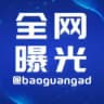 东南亚-新闻曝光