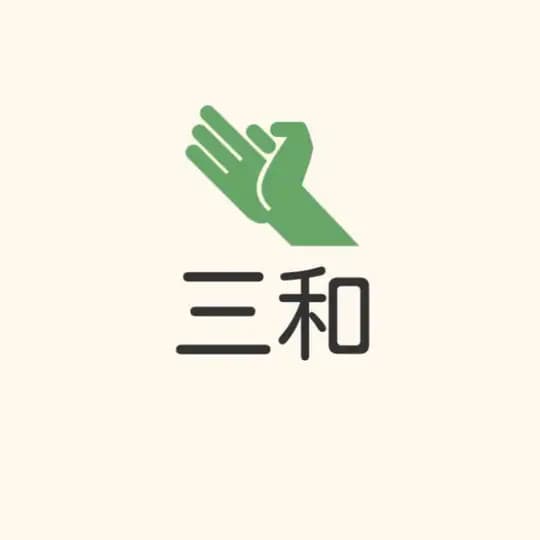 外汇|贷款|日结|灰产|偏门|风口项目