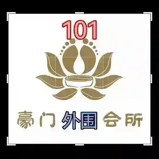 杭州会所外围女仆（101）