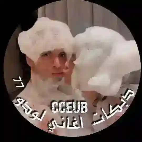 دبكات اغاني لودو ⁷⁷