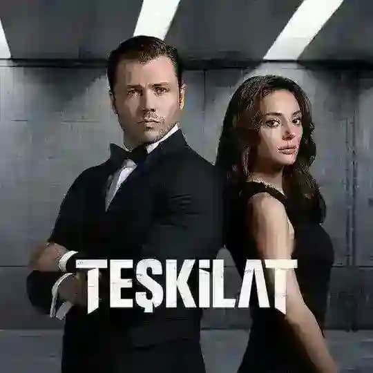 مسلسل المنظمة | المنضمه
