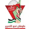 كتابات طالب