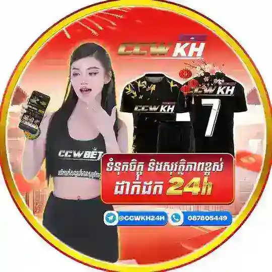 CCWBETKH | OFFICIAL