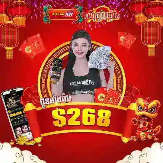 CCWBETKH LEGEND UPDATE