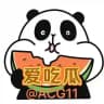 SOSO吃瓜中心💎热搜
