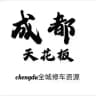 成都🌸天府🌸外围嫩妹