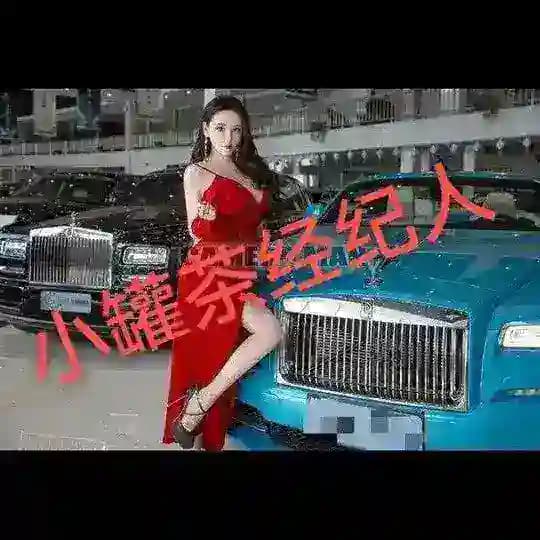 广州中高端