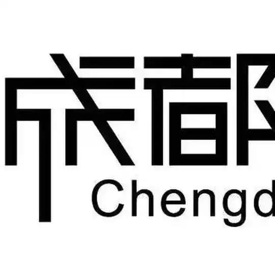 成都半套工作室•海报墙