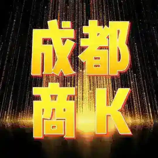 川渝商务KTV 游戏场 真空场 小时场 预定