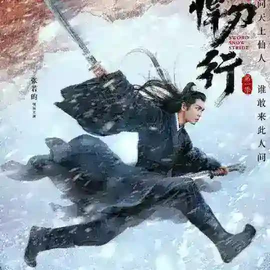 C drama ( series only) Profile