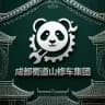 成都蜀道山修车报告频道（新）