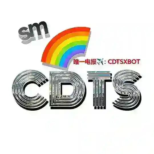 CDTS俱乐部粉丝群