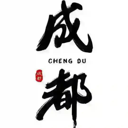 成都修车/官方会所