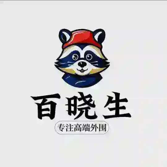 🎀成都外围 ®【百晓生】