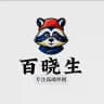 🎀成都外围 ®【百晓生】