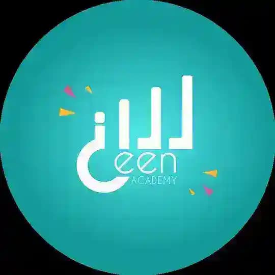 منصة سين التعليمية - ceen academy