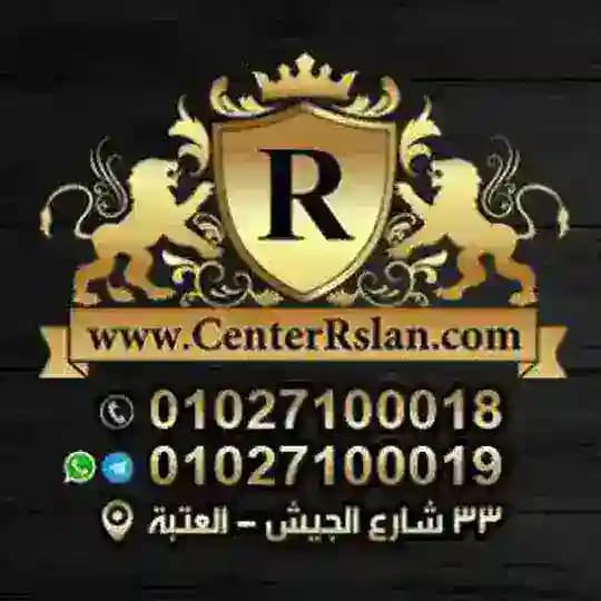 سنتر رسلان للملابس الدخلى -بيتى و لانجيري
