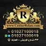 سنتر رسلان للملابس الدخلى -بيتى و لانجيري