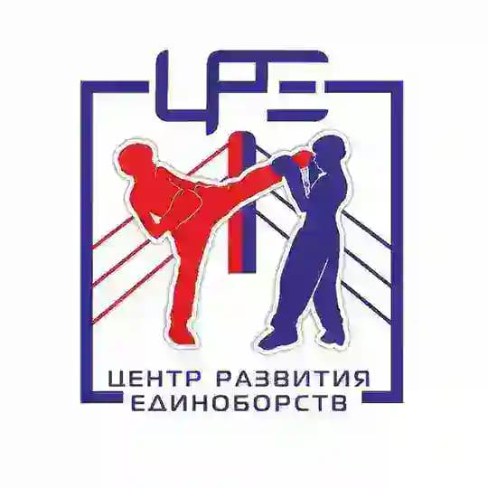 Центр Развития Единоборств