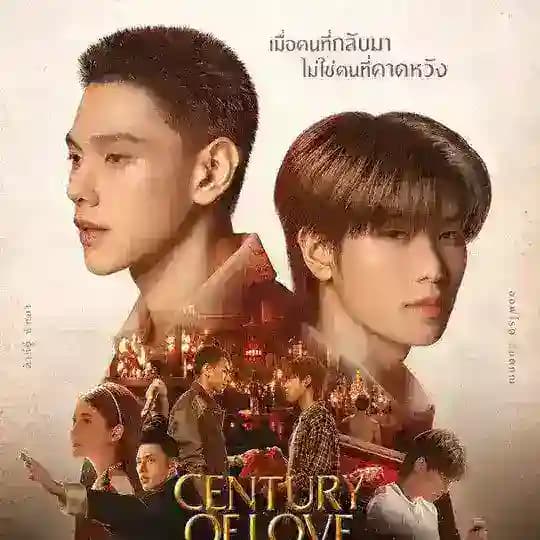 Century Of Love Mmsub