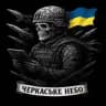 Черкаське небо | Радар Черкаси